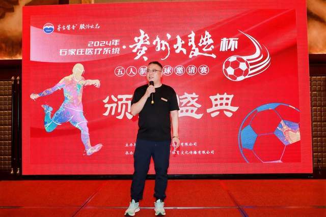 普约尔谈穆里尼奥与难忘的国家德比经历